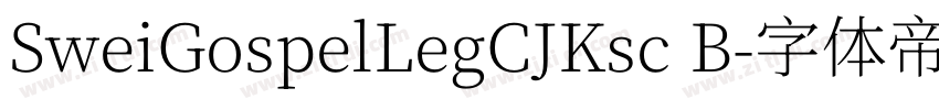 SweiGospelLegCJKsc B字体转换